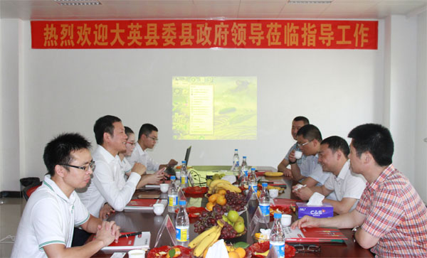 熱烈歡迎四川大英縣委縣政府領(lǐng)導(dǎo)一行蒞臨我司參觀(guān)指導(dǎo)