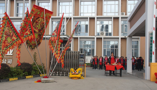千秋偉業(yè)添錦繡 萬里鵬程展宏圖 —— 常青樹舞獅獻(xiàn)瑞賀新春，歡天喜地迎開工！