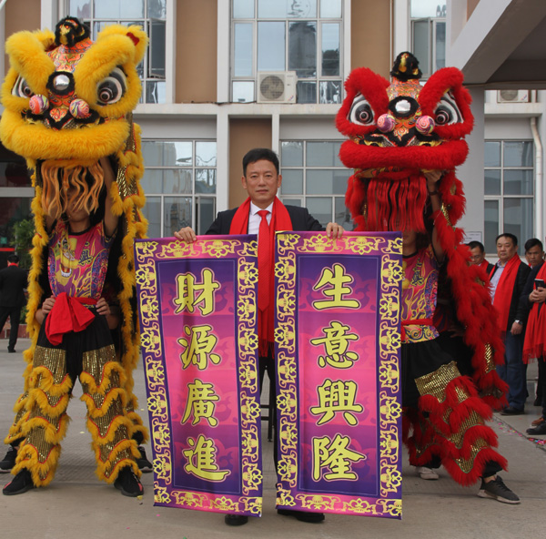 千秋偉業(yè)添錦繡 萬里鵬程展宏圖 —— 常青樹舞獅獻(xiàn)瑞賀新春，歡天喜地迎開工！