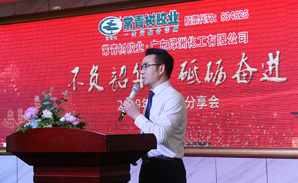 不負(fù)韶華，砥礪奮進(jìn)，共筑青春夢(mèng)，活力常青樹(shù)