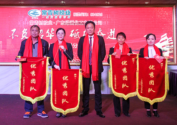 不負(fù)韶華，砥礪奮進(jìn)，共筑青春夢(mèng)，活力常青樹(shù)