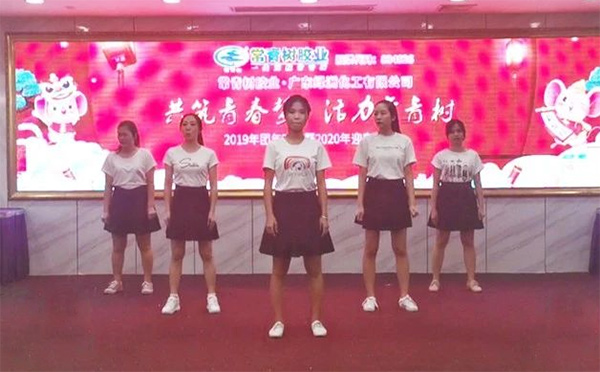 不負(fù)韶華，砥礪奮進(jìn)，共筑青春夢(mèng)，活力常青樹(shù)
