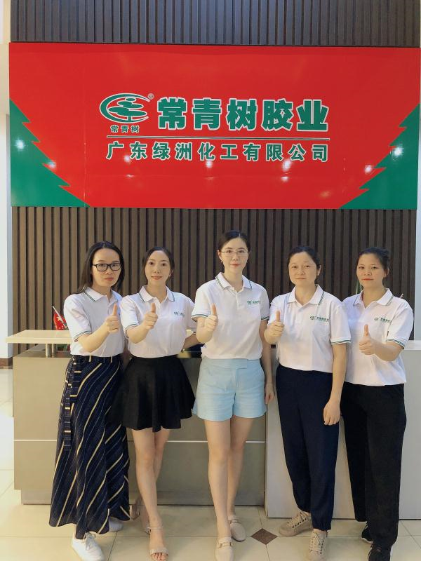 第128屆廣交會(huì)丨云上“膠”友，常青樹線上閃亮廣交會(huì)